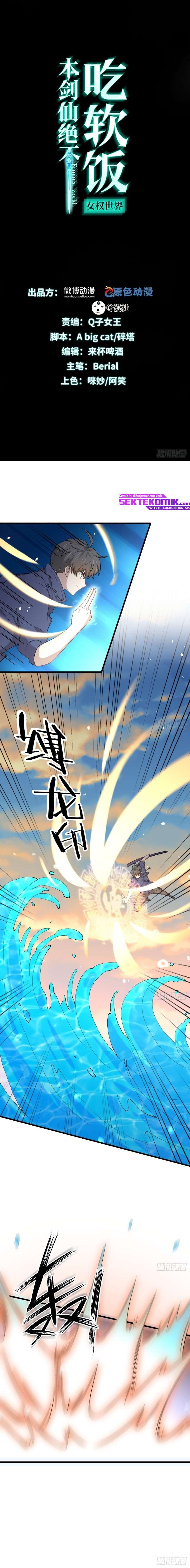 Immortal Swordsman in The Reverse World Chapter 201 Gambar 2